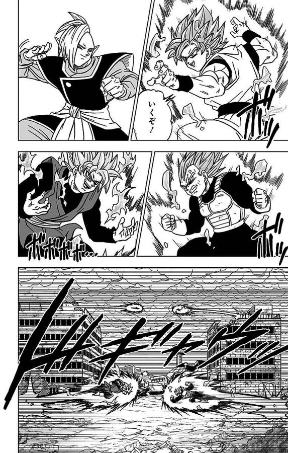 ドラゴンボール超 Chap 20 - Next Chap 21