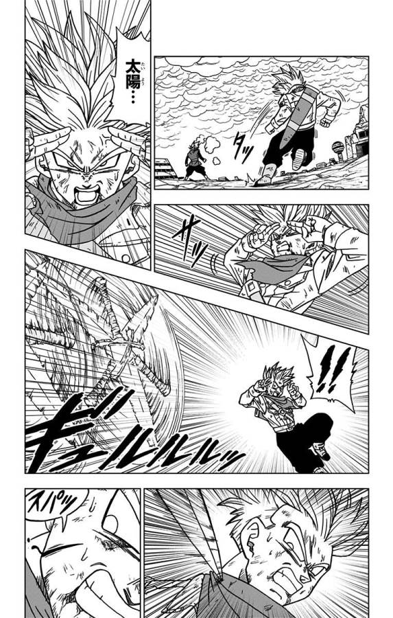 ドラゴンボール超 Chap 21 - Next Chap 22
