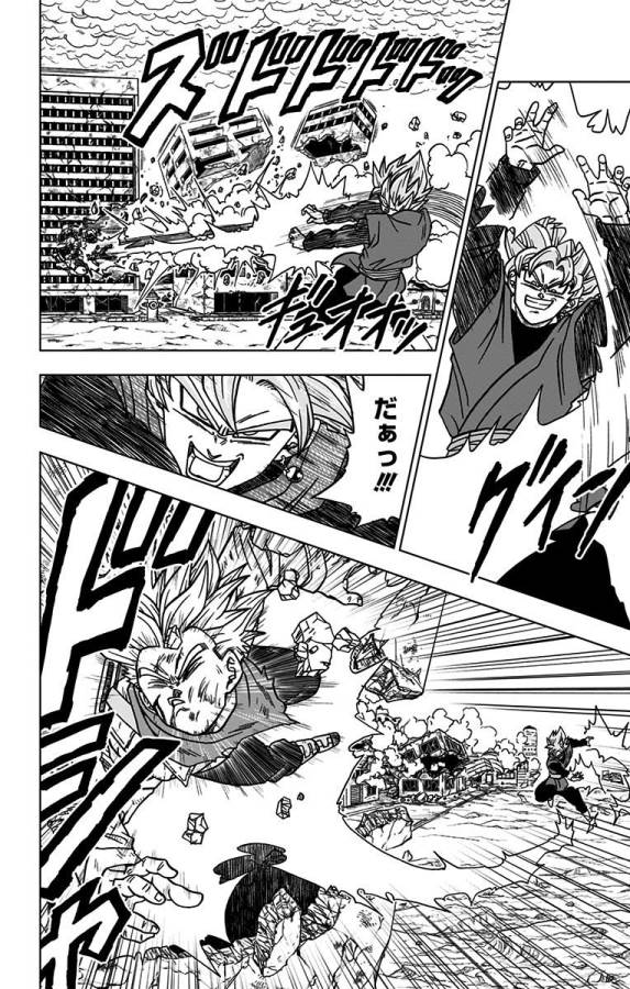 ドラゴンボール超 Chap 21 - Next Chap 22