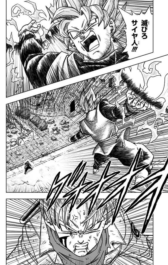 ドラゴンボール超 Chap 21 - Next Chap 22