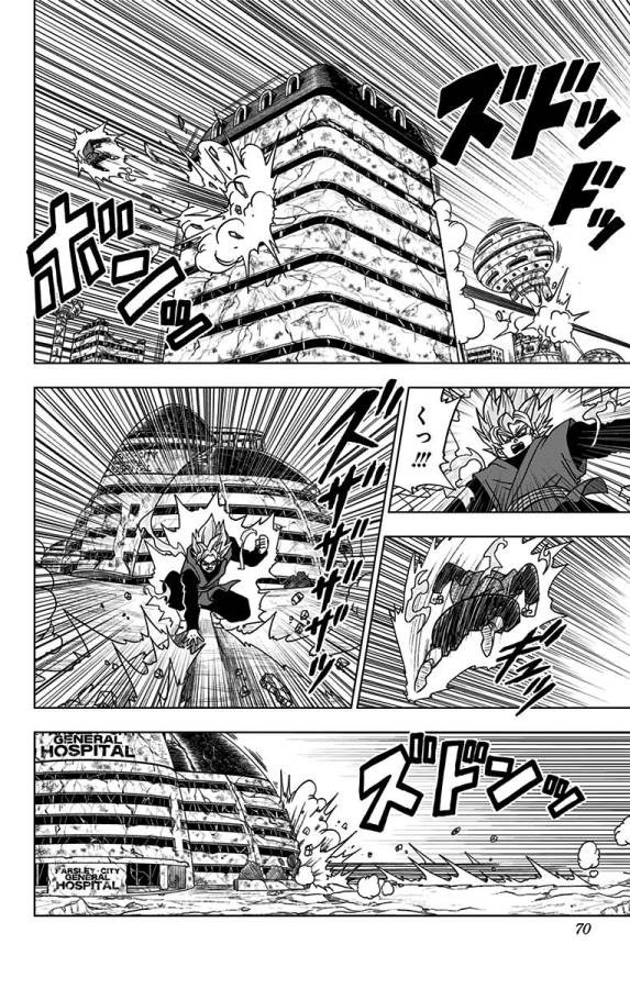 ドラゴンボール超 Chap 22 - Next Chap 23