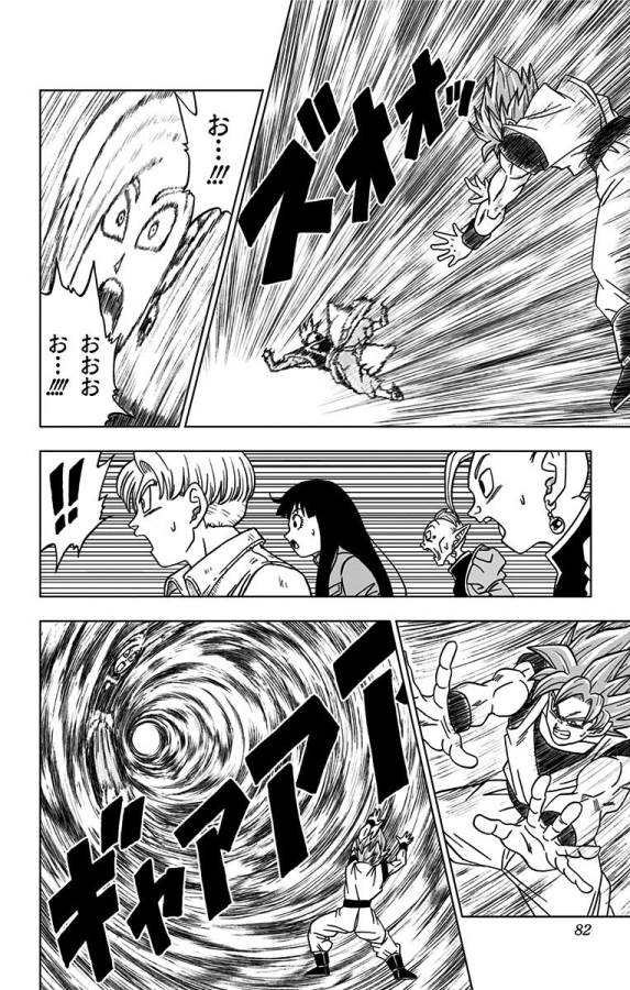 ドラゴンボール超 Chap 22 - Next Chap 23