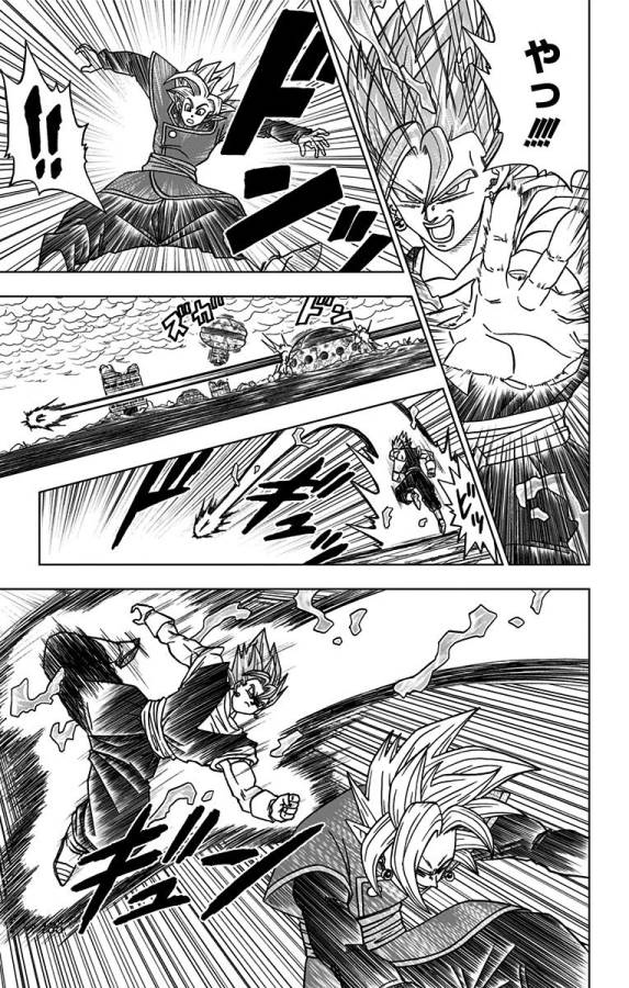 ドラゴンボール超 Chap 23 - Next Chap 24