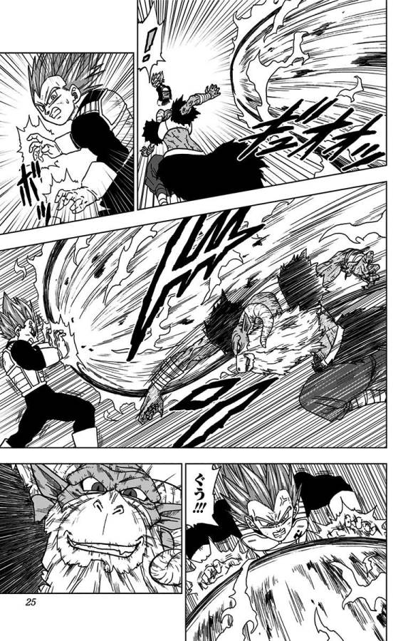 ドラゴンボール超 Chap 45 - Next Chap 46