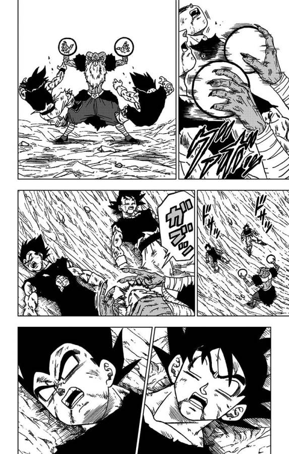 ドラゴンボール超 Chap 46 - Next Chap 47