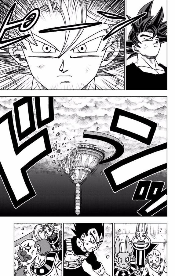 ドラゴンボール超 Chap 41 - Next Chap 42