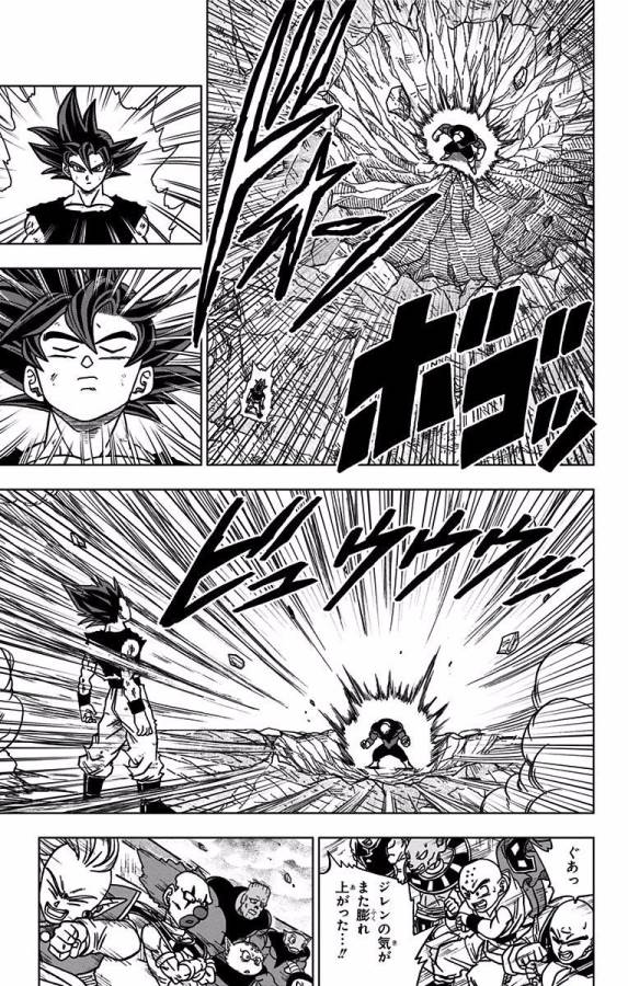 ドラゴンボール超 Chap 41 - Next Chap 42