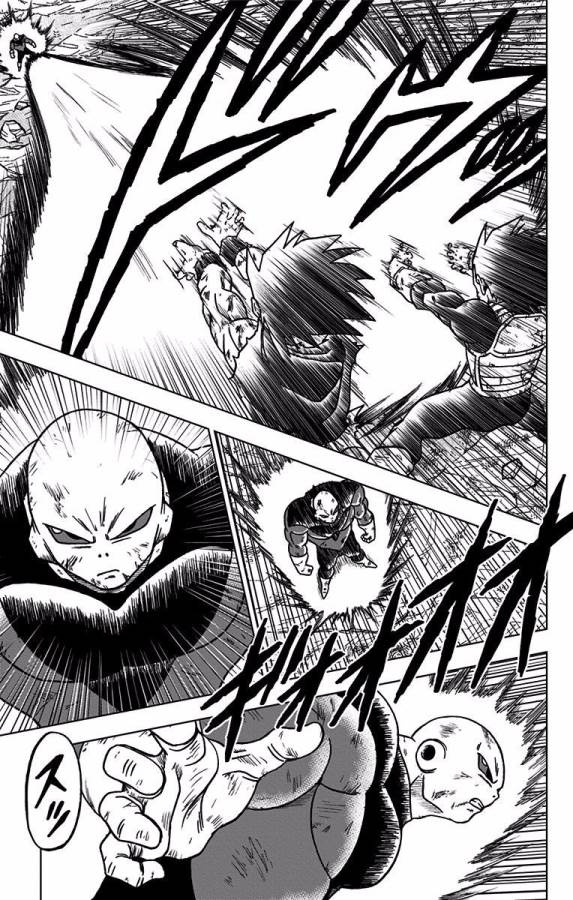 ドラゴンボール超 Chap 42 - Next Chap 43