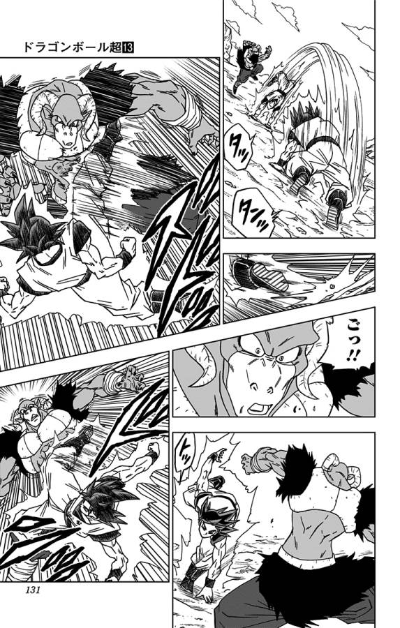 ドラゴンボール超 Chap 59 - Next Chap 60