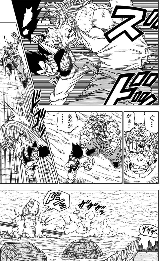 ドラゴンボール超 Chap 55 - Next Chap 56
