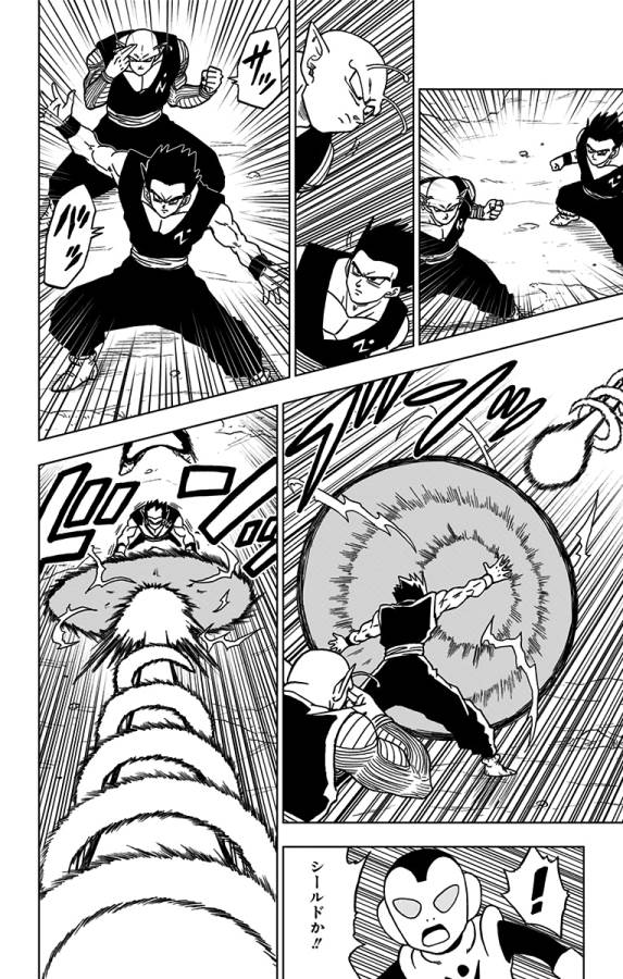 ドラゴンボール超 Chap 56 - Next Chap 57