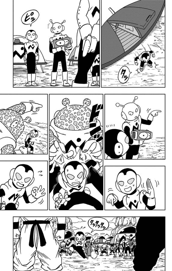 ドラゴンボール超 Chap 56 - Next Chap 57