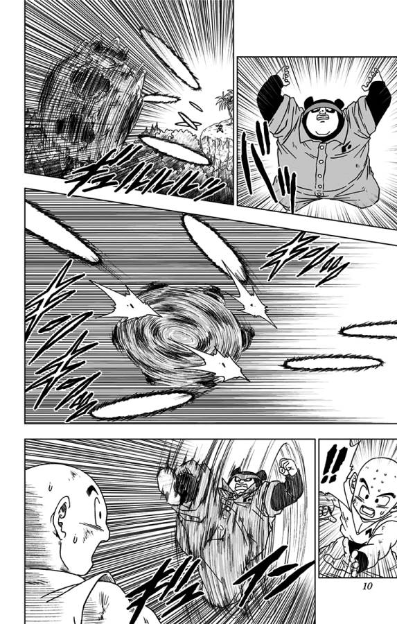 ドラゴンボール超 Chap 57 - Next Chap 58