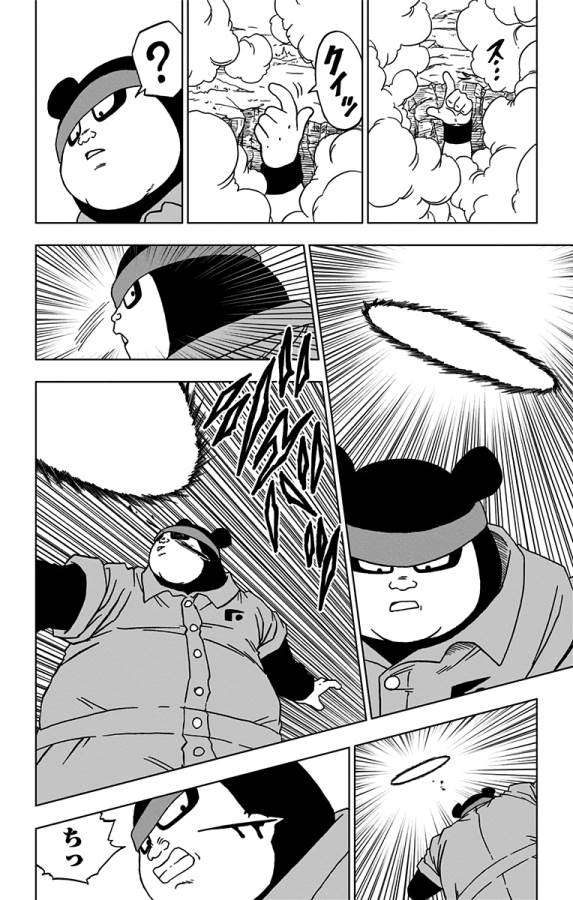 ドラゴンボール超 Chap 57 - Next Chap 58