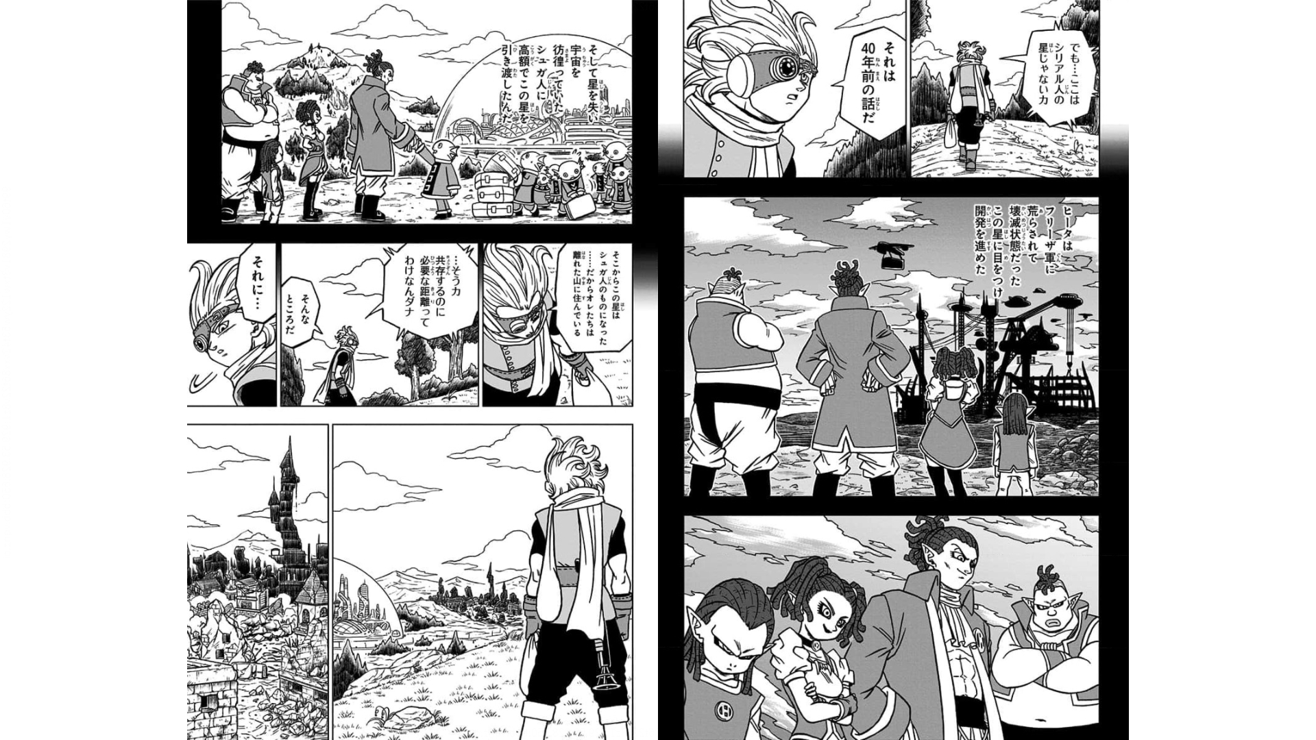 ドラゴンボール超 Chap 69 - Next Chap 70