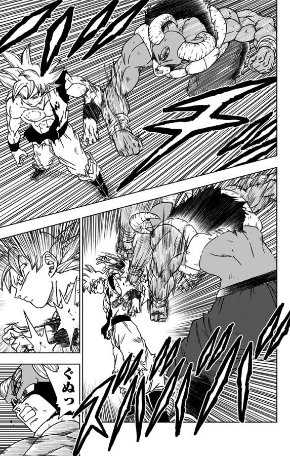ドラゴンボール超 Chap 64 - Next Chap 65