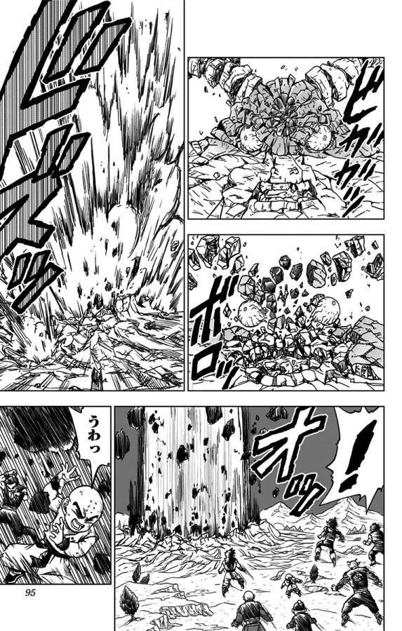 ドラゴンボール超 Chap 66 - Next Chap 67