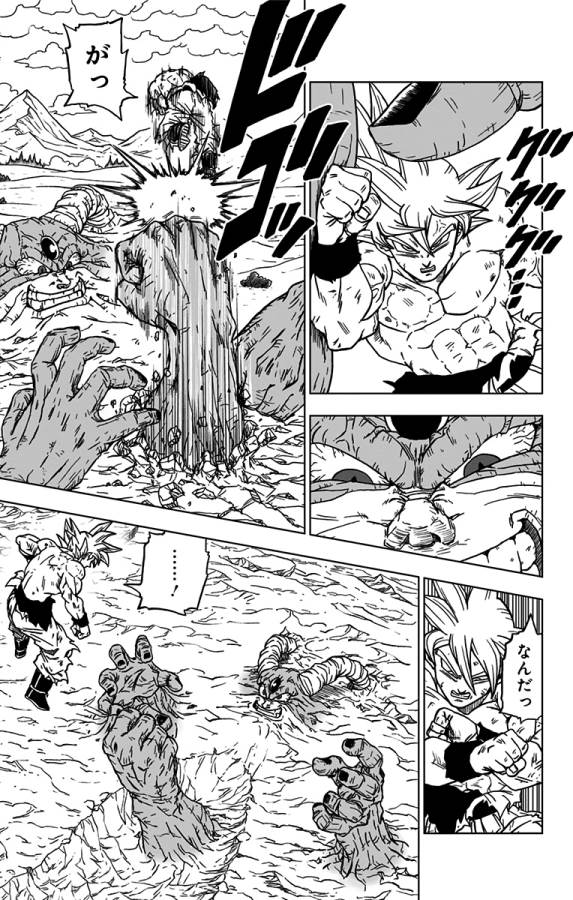 ドラゴンボール超 Chap 66 - Next Chap 67