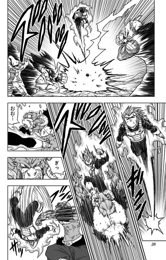 ドラゴンボール超 Chap 61 - Next Chap 62
