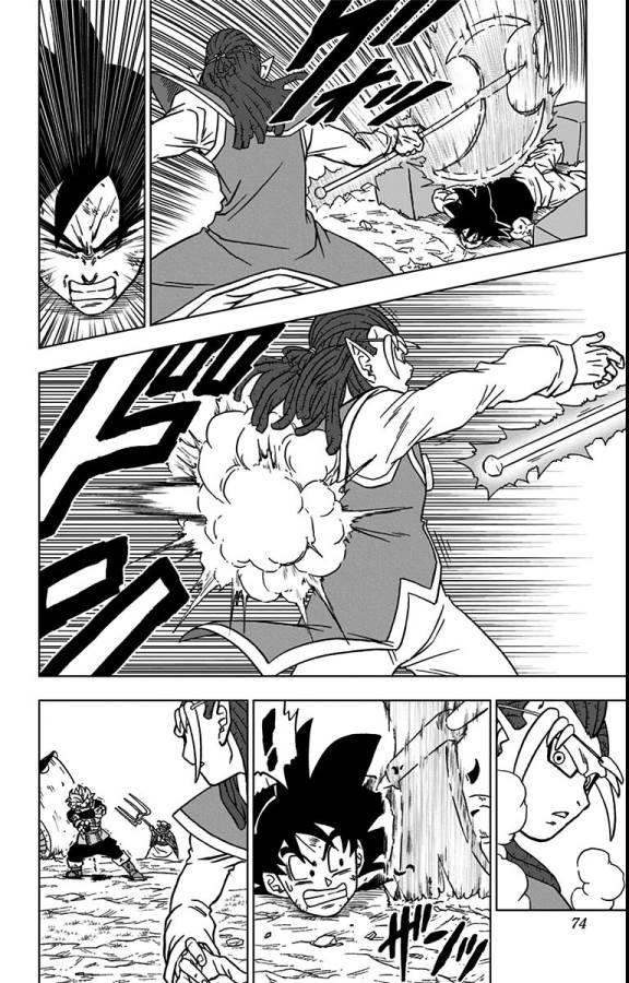 ドラゴンボール超 Chap 78 - Next Chap 79
