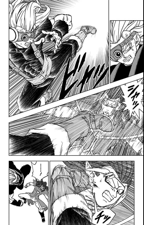 ドラゴンボール超 Chap 79 - Next Chap 80