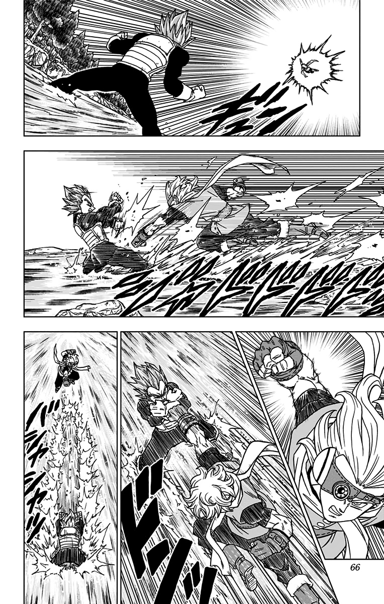 ドラゴンボール超 Chap 74 - Next Chap 75