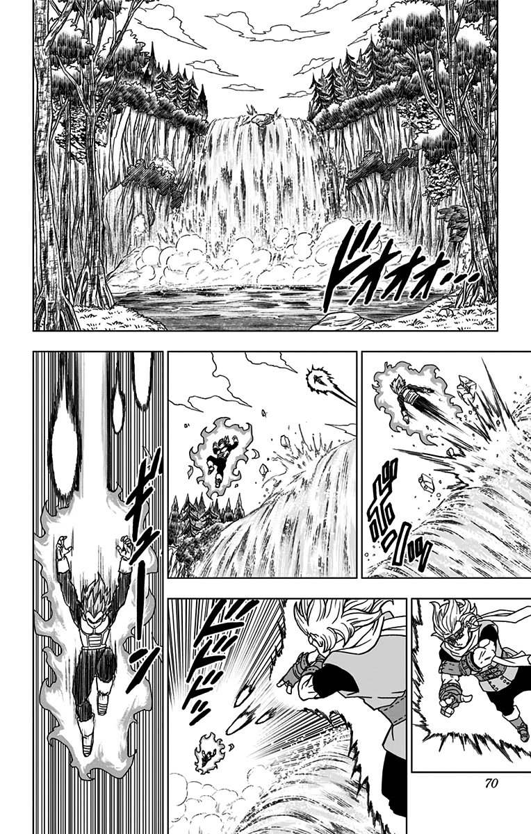 ドラゴンボール超 Chap 74 - Next Chap 75