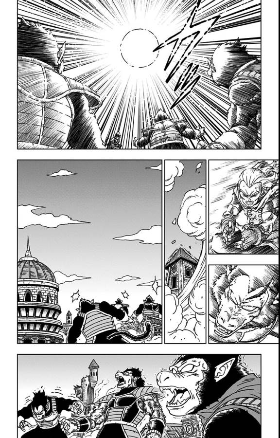 ドラゴンボール超 Chap 77 - Next Chap 78