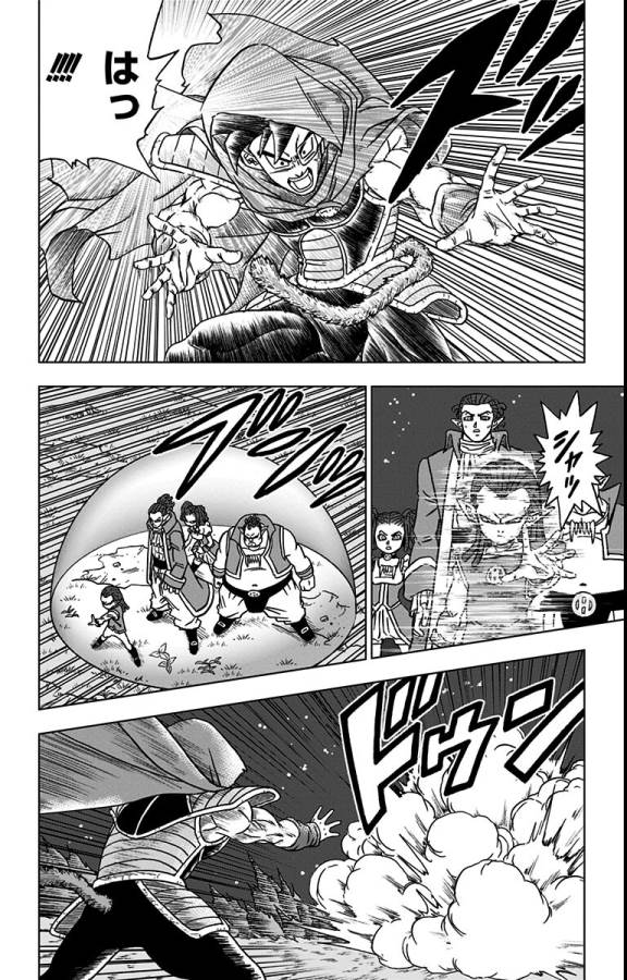 ドラゴンボール超 Chap 77 - Next Chap 78