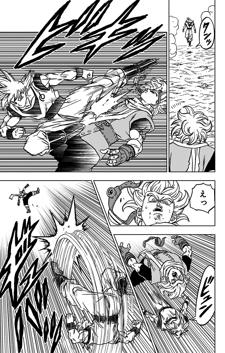 ドラゴンボール超 Chap 73 - Next Chap 74
