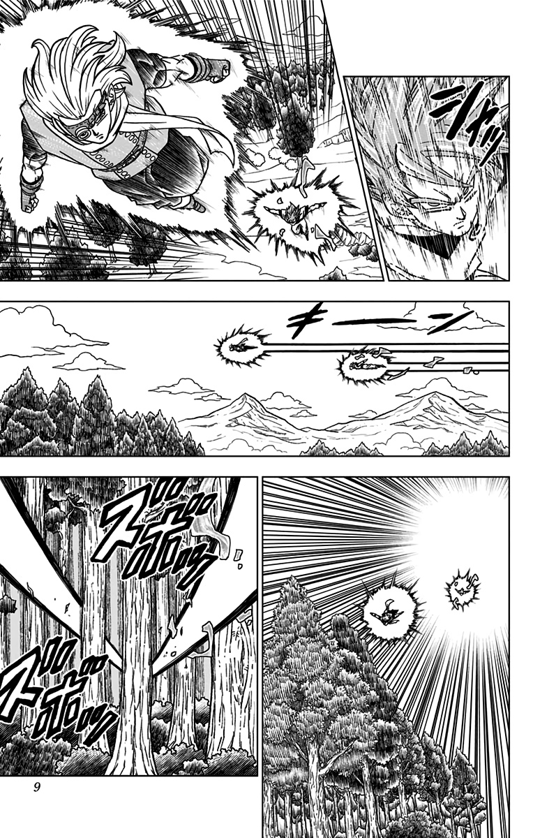 ドラゴンボール超 Chap 73 - Next Chap 74