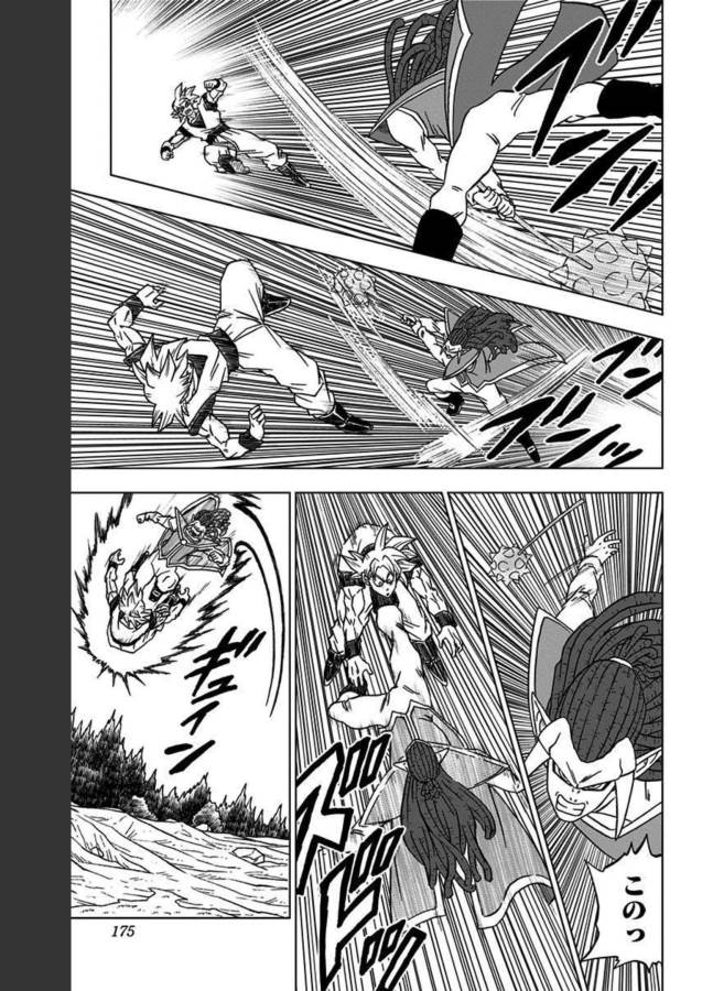 ドラゴンボール超 Chap 84 - Next Chap 85