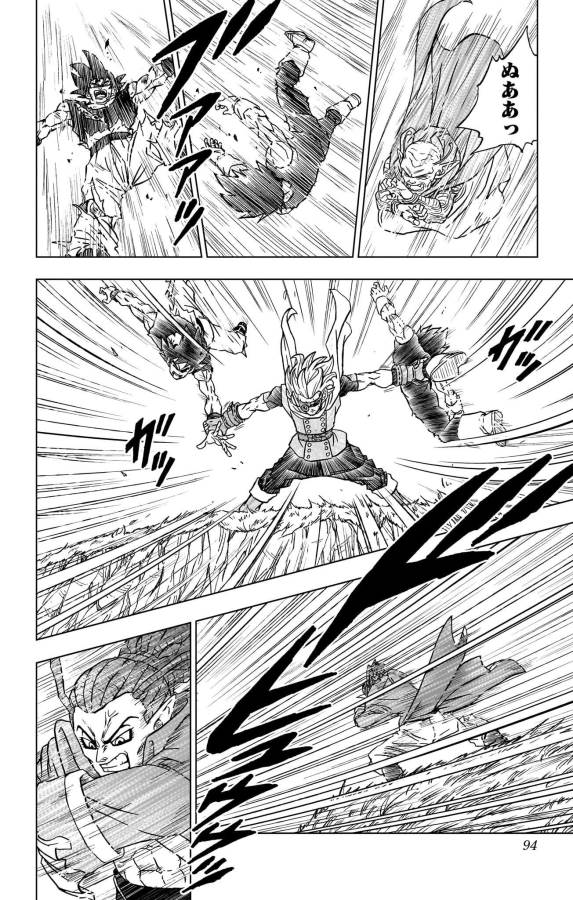 ドラゴンボール超 Chap 86 - Next Chap 87