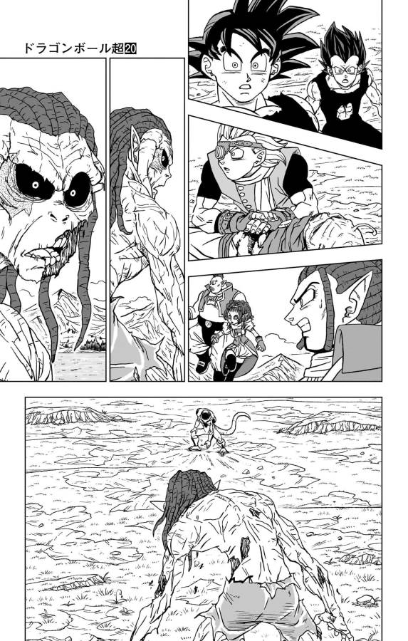 ドラゴンボール超 Chap 87 - Next Chap 88