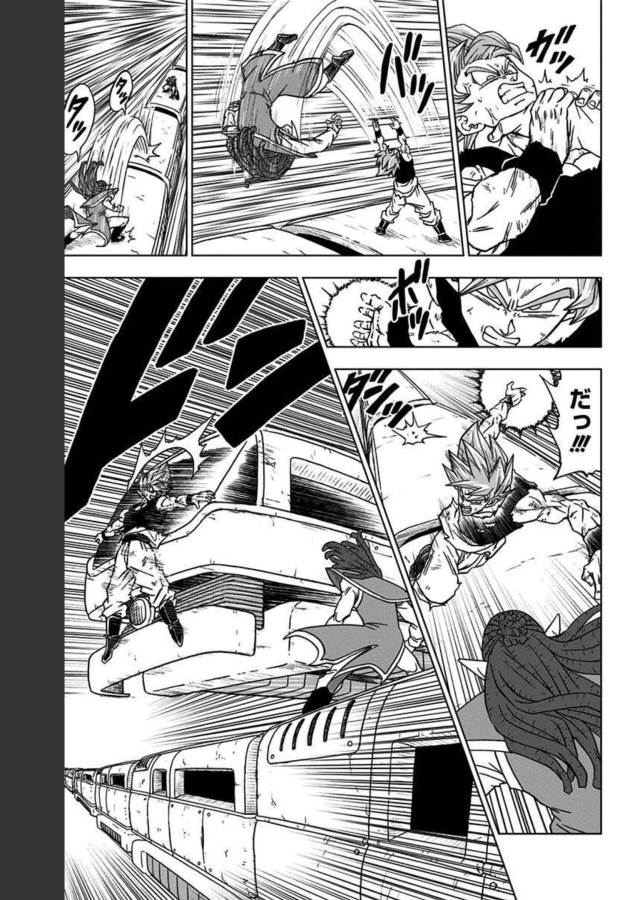 ドラゴンボール超 Chap 81 - Next Chap 82