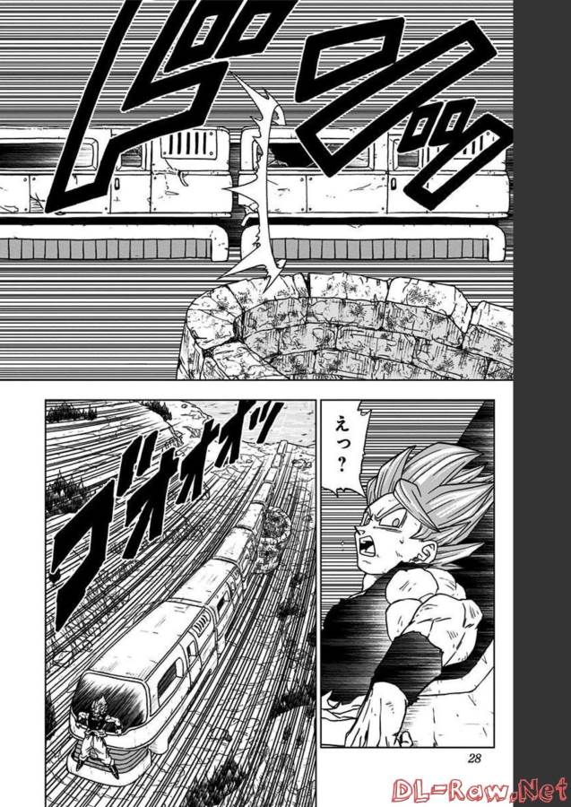 ドラゴンボール超 Chap 81 - Next Chap 82