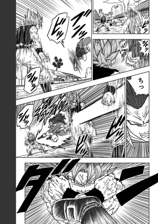 ドラゴンボール超 Chap 81 - Next Chap 82