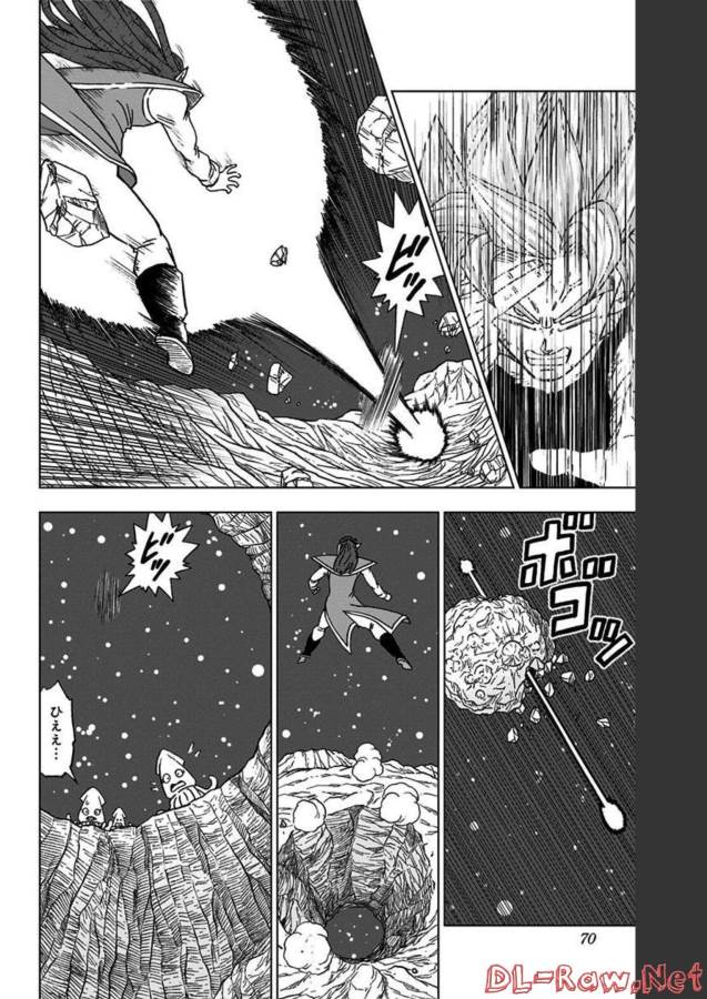 ドラゴンボール超 Chap 82 - Next Chap 83