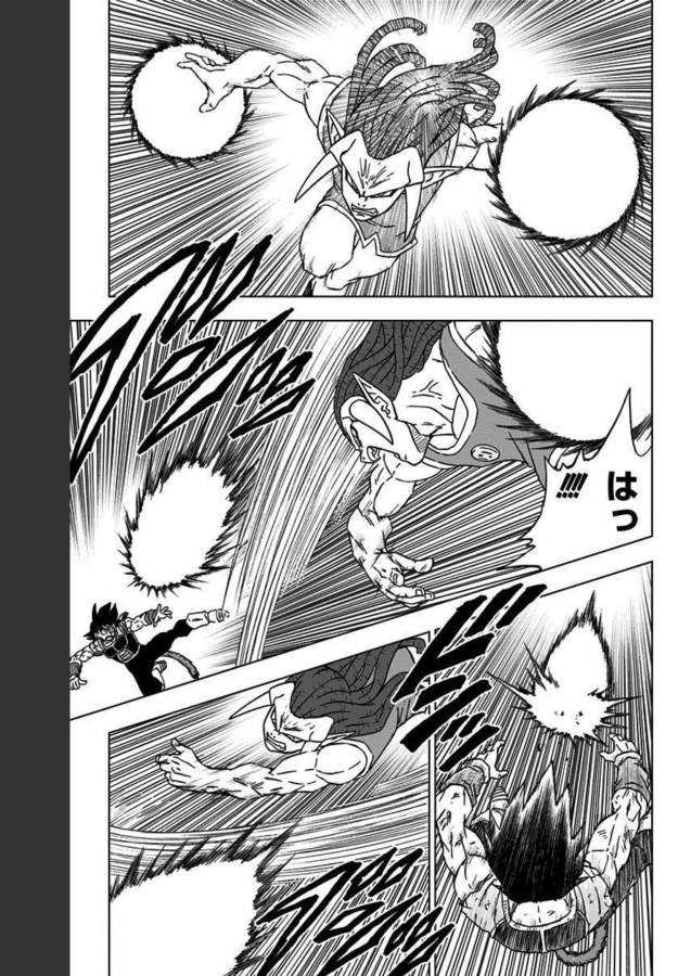 ドラゴンボール超 Chap 83 - Next Chap 84