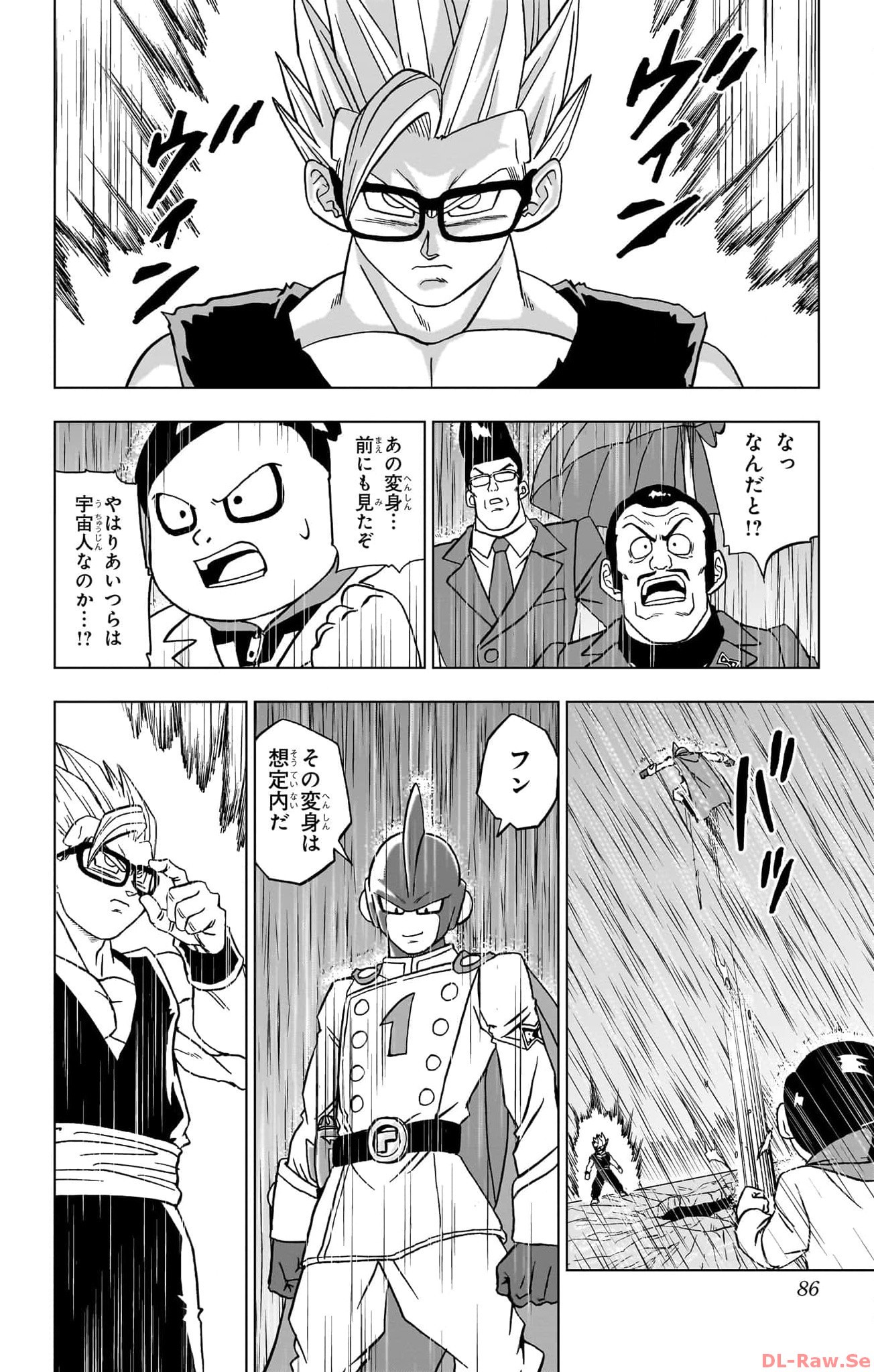 ドラゴンボール超 Chap 94 - Next Chap 95