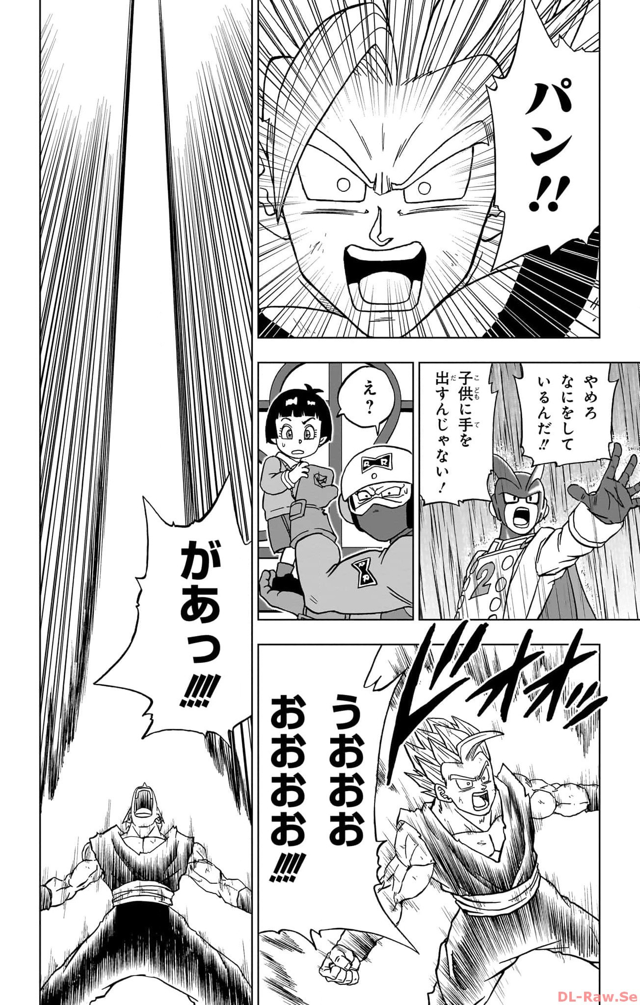 ドラゴンボール超 Chap 94 - Next Chap 95
