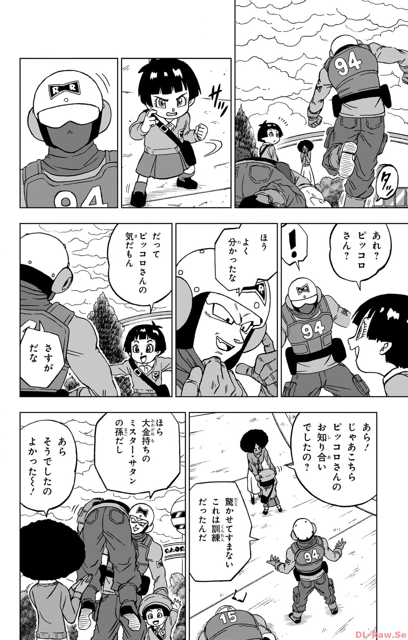 ドラゴンボール超 Chap 94 - Next Chap 95
