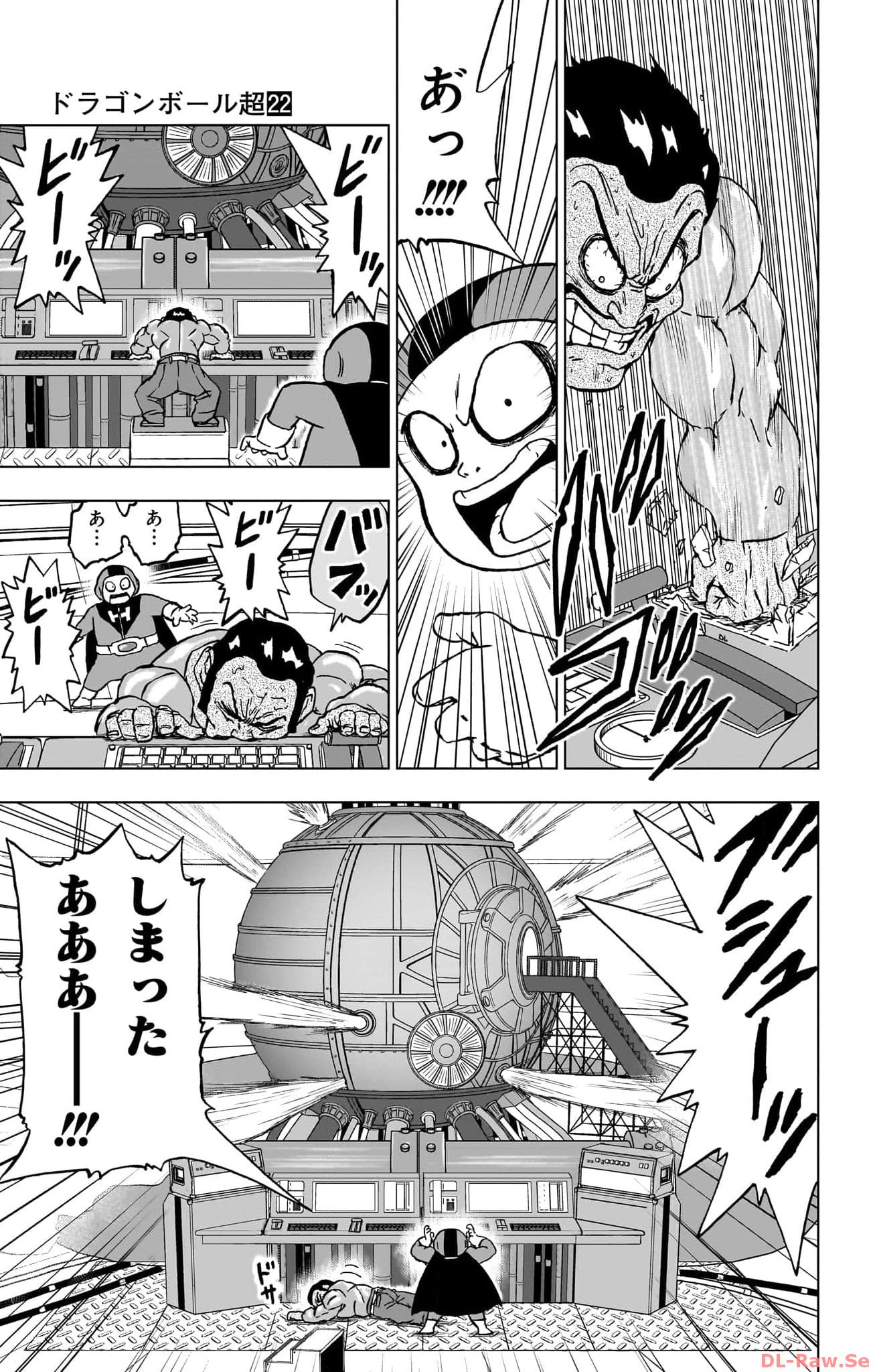 ドラゴンボール超 Chap 96 - Next Chap 97