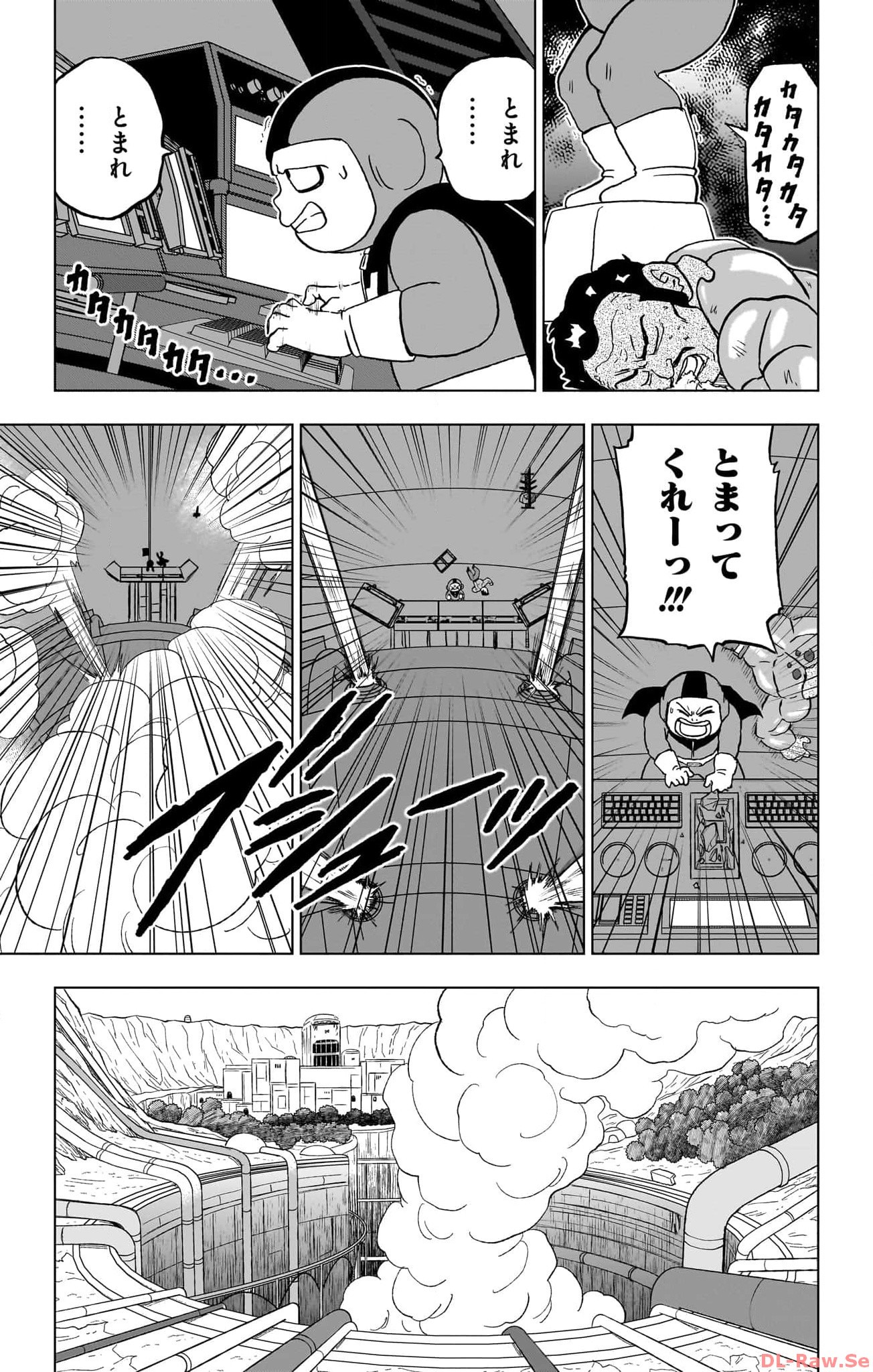 ドラゴンボール超 Chap 96 - Next Chap 97