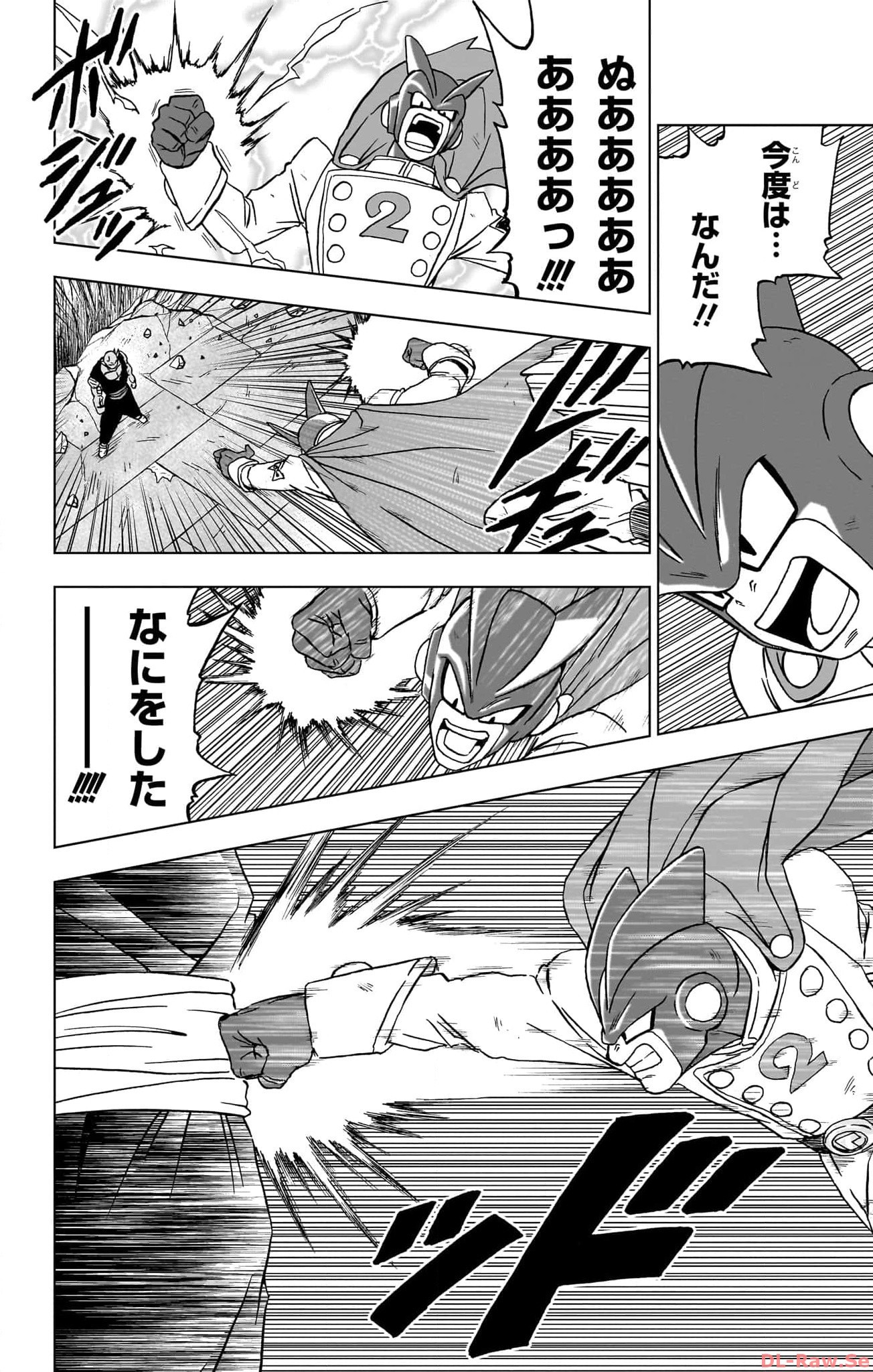 ドラゴンボール超 Chap 96 - Next Chap 97