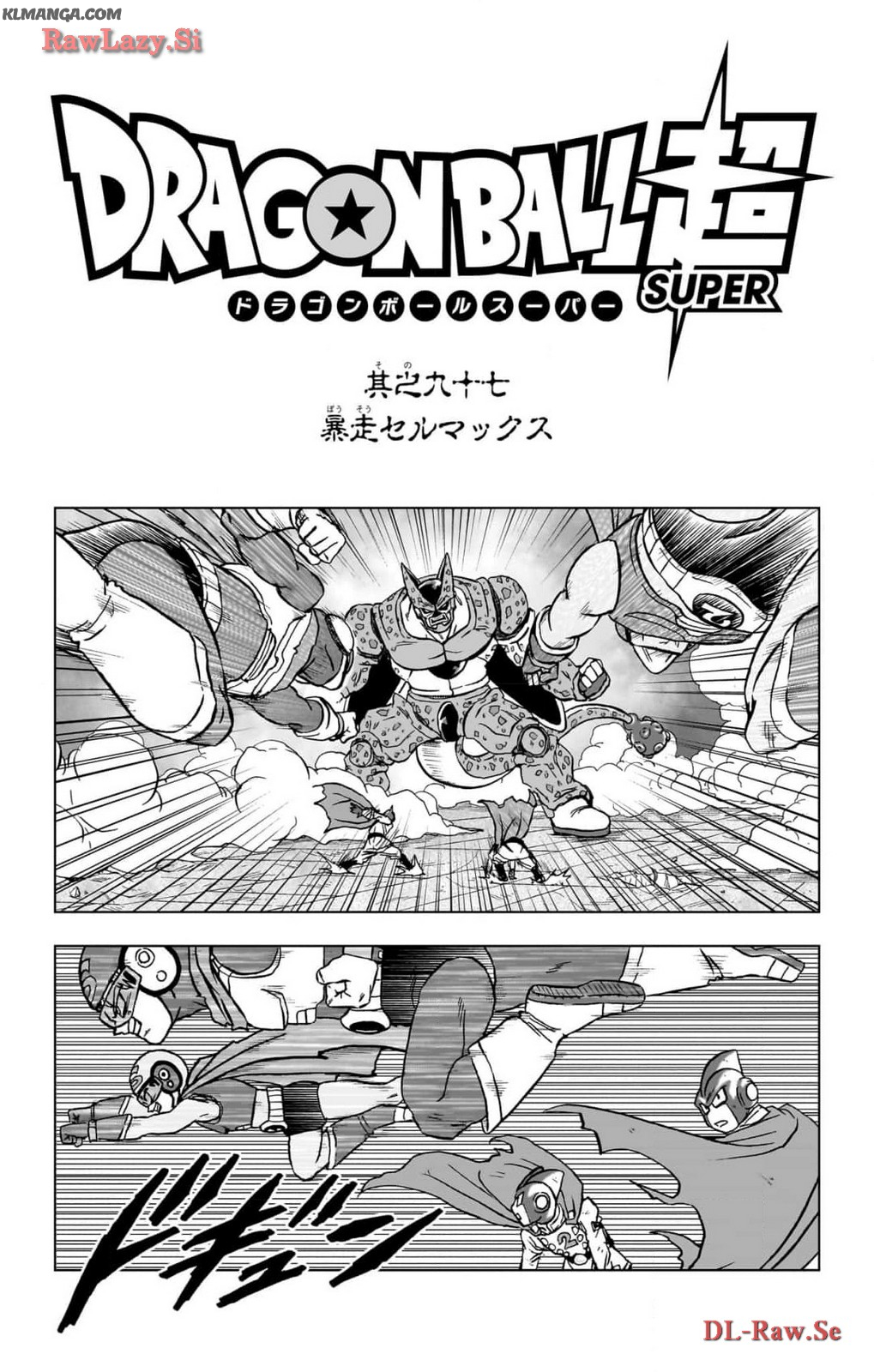ドラゴンボール超 Chap 97 - Next Chap 98