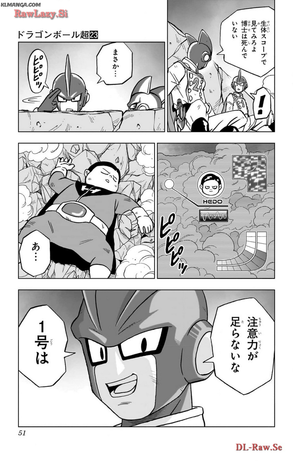 ドラゴンボール超 Chap 97 - Next Chap 98