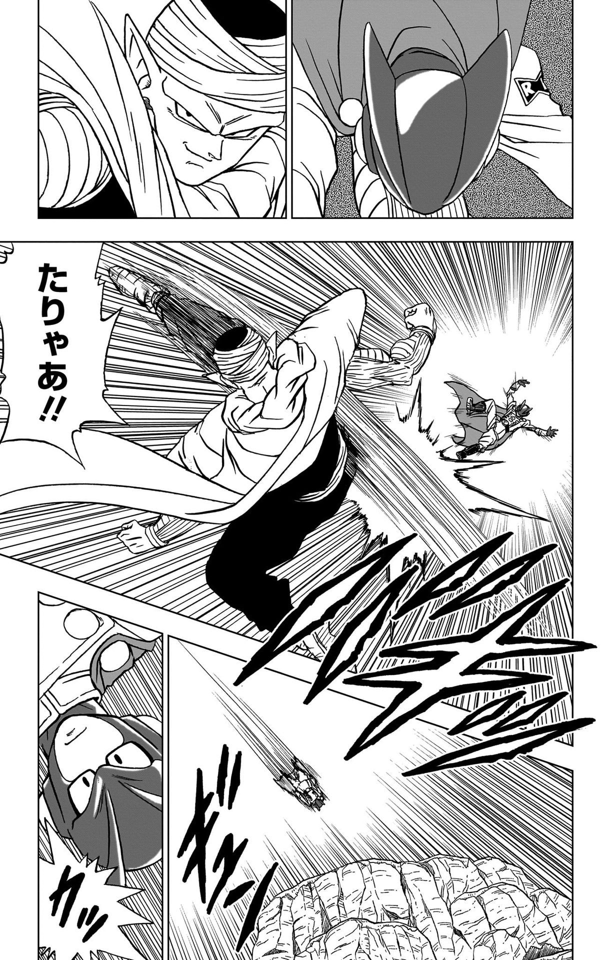 ドラゴンボール超 Chap 92 - Next Chap 93