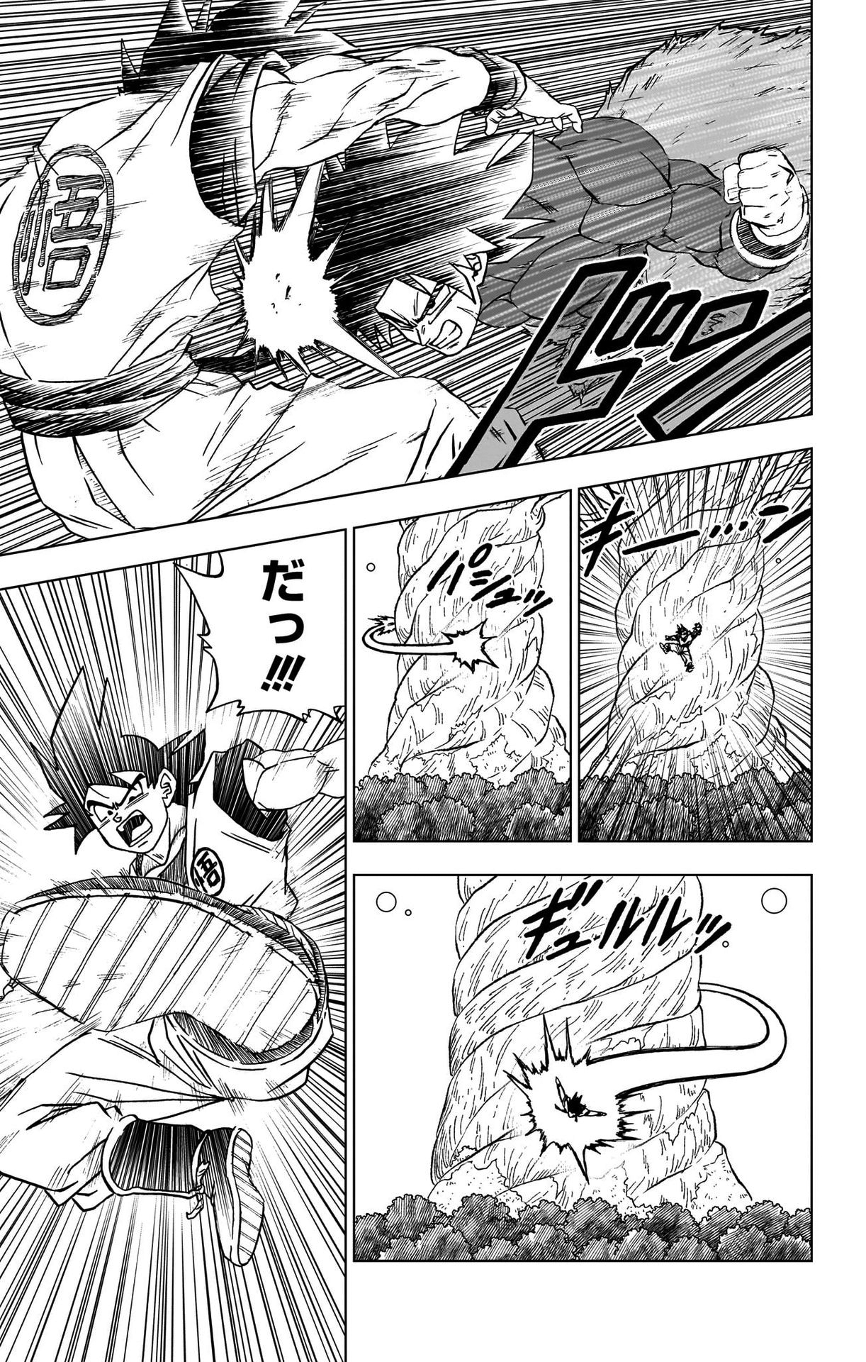 ドラゴンボール超 Chap 92 - Next Chap 93