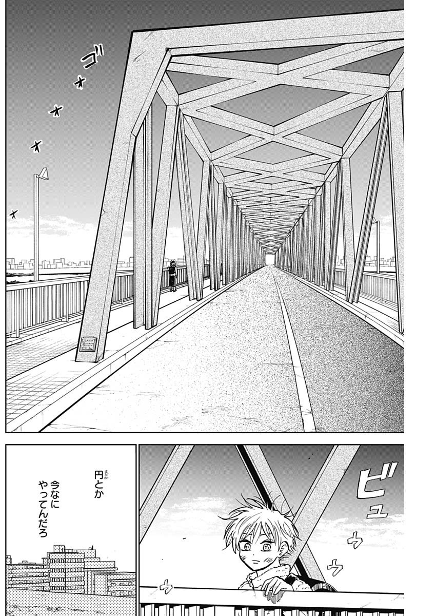 ダイヤモンドの功罪 Chap 35 - Next Chap 36